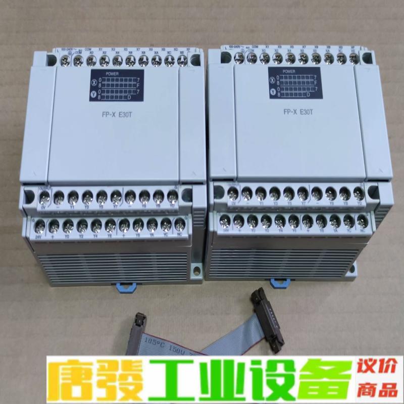 松下PLC扩展模块：FPX-E30T 成色漂亮，装 维修询价
