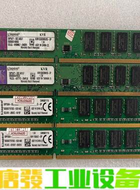金士顿ddr3 2g 1333 1600台式机内存 维修询价