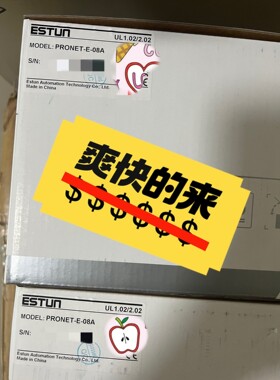 全新正品埃斯顿驱动器PRONETE08A .美丽单价14咨询维修咨询维修
