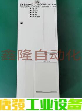 C500F-CPUA1-V1欧姆龙omron/PL 维修询价