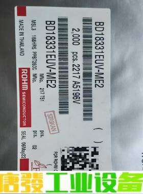 全新原包装进口罗姆  BD18331EUV-ME2 维修询价