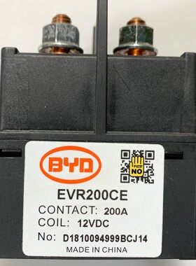 比亚迪EVR200CE咨询维修咨询维修