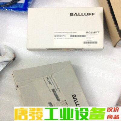 巴鲁夫BCC06F6还有一个BCC06F7:全新原 维修询价