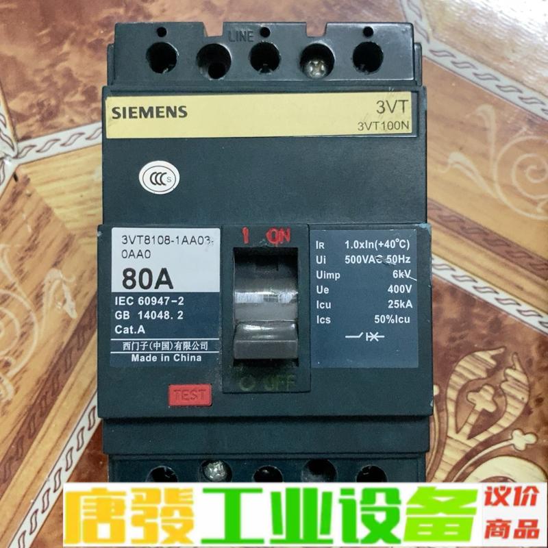 西门子3VT8108-AA03-0AA0 3p80 维修询价