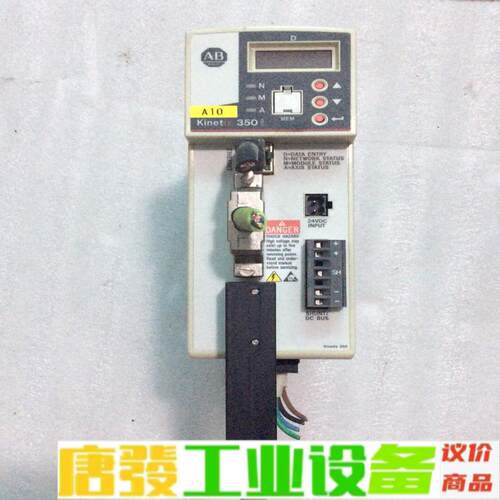 AB驱动二手拆机2097-VPR0-LM二手拆机成 维修询价