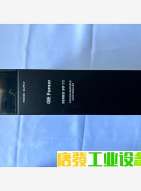 GE IC697PWR710二手拆机模块功能正常实图 议价下单