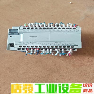松下PLC：AFPX0L40MR-F 维修询价