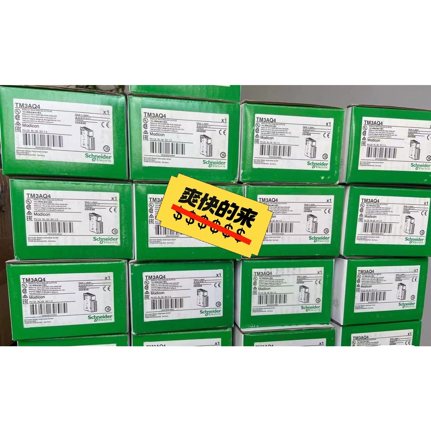 施耐德新款模块TM3DI16/AI4/DQ8R/DQ16R/咨询维修