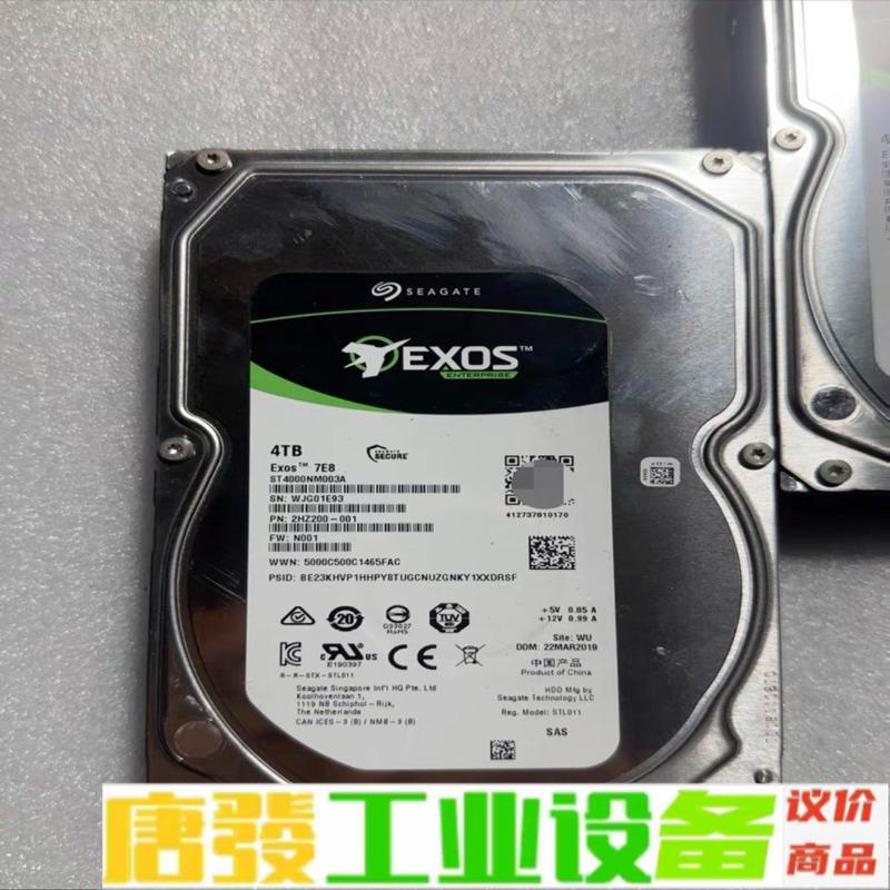 希捷4TB SAS服务器硬盘 ST4000NM00 维修询价
