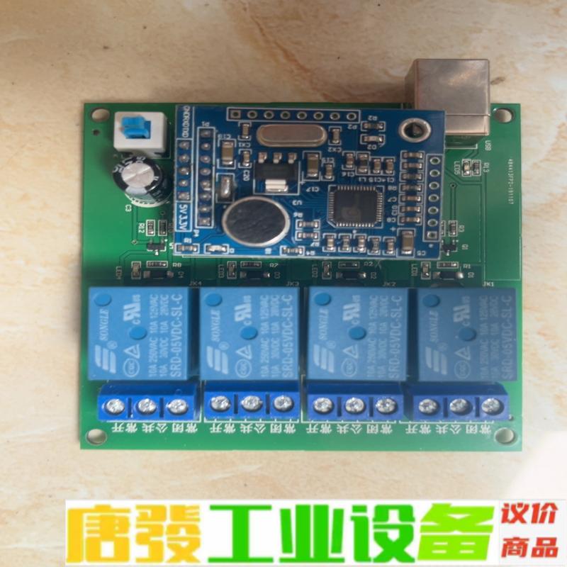 绿深 LD3320语音识别模块 STM32/51单 维修询价