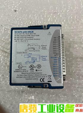 NI 9375二手拆机NI采集卡实物图拍摄包好用 议价下单