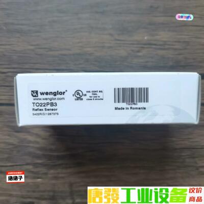 全新原装正品 威格勒 TO22PB3 传感器 实物拍摄 数量 议价下单