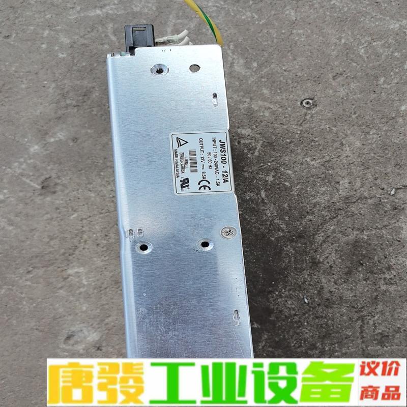兰达JwS100-12/A,拆机电源货如图。实物图 维修询价