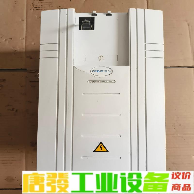 西普达变频器XPD3100-011G3/015P3 维修询价