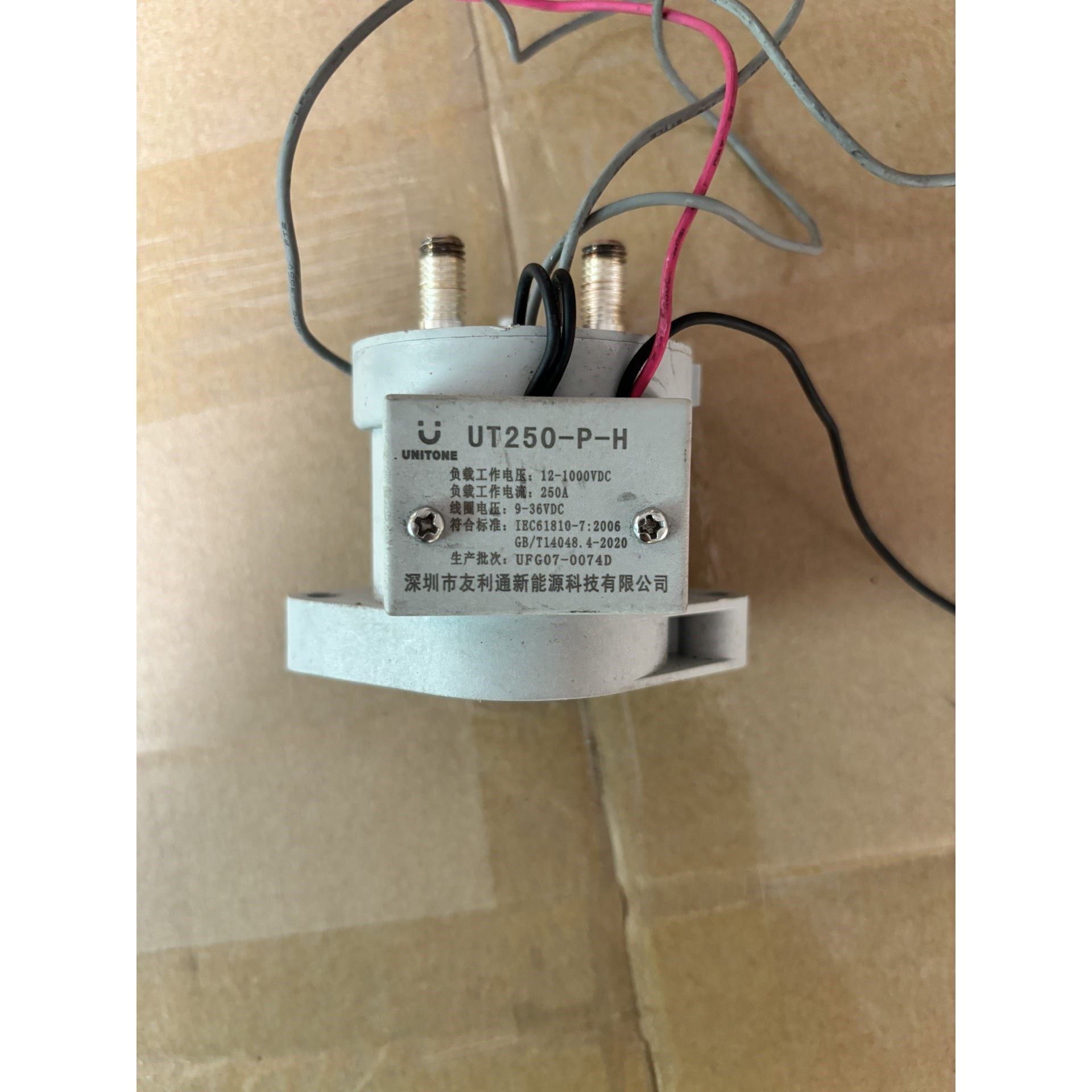 友利通原厂正品UT250P 直流接触器工作负载12100咨询维修