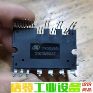 维修询价 原 空调模块SD20M60AC SD15M60AC