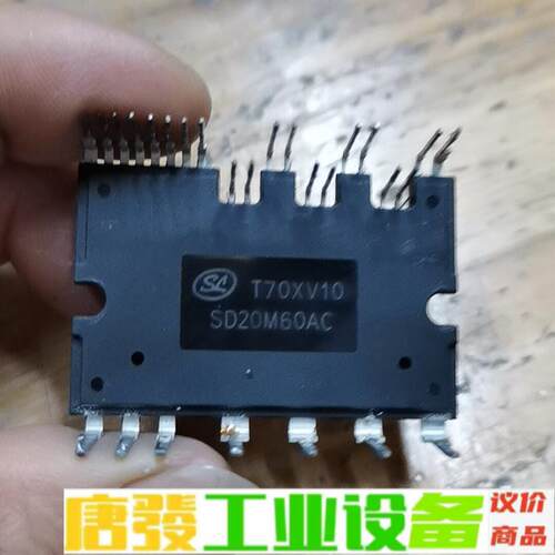 空调模块SD20M60AC SD15M60AC 原 维修询价