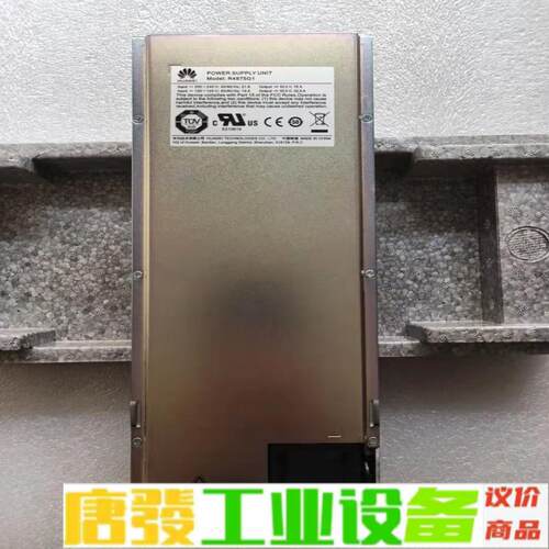 华为R4875G1电源模块，成色几乎全新 带包装  维修询价