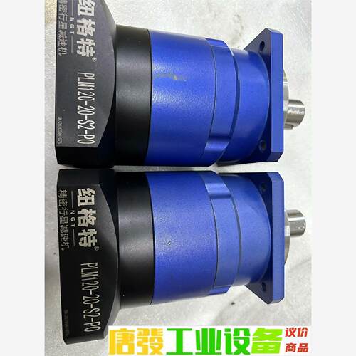 纽格特精密行星减速机/速比20比/PLM120-20-S2- 议价下单