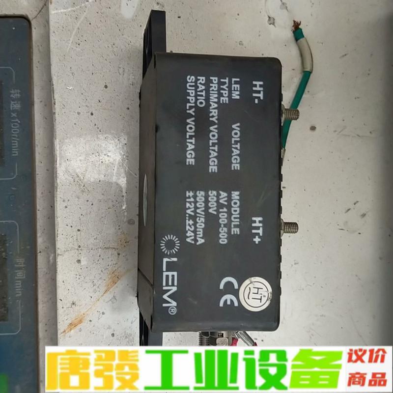 莱姆 LEM AV100-500 电压互感器 传感 维修询价
