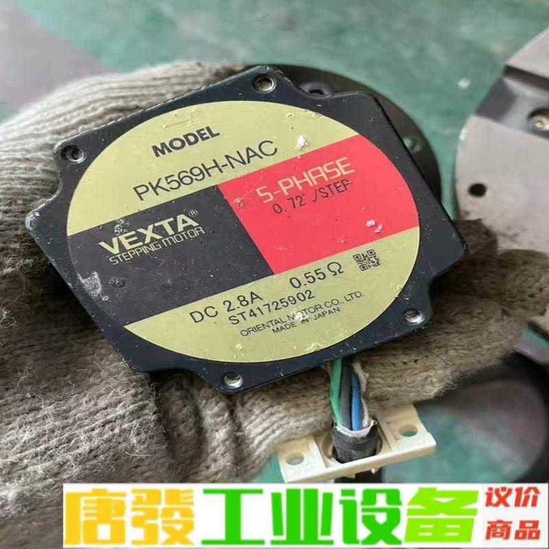 PK569H-NAC  东方VEXTA步进电机，拆 维修询价