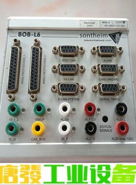 sontheim远程模块，BOB-L6 SNr.  维修询价
