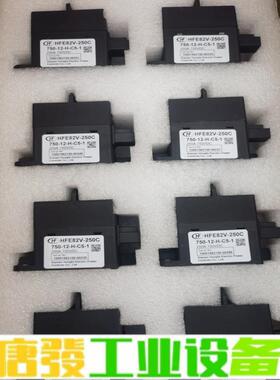 宏发新能源汽车接触器HFE82V-250C 750 维修询价