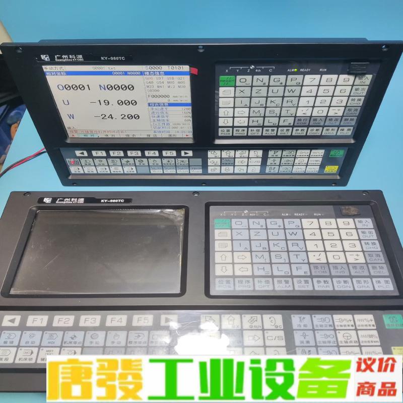 广州科源数控系统 KY-980TC，实拍图片，所见 维修询价