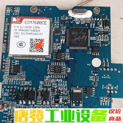 SIM7600CE 4G通讯 模块，具体的图片。 维修询价