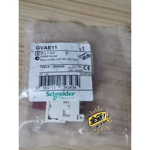 施耐德辅助触点GVAE11感兴趣的话点我想要和我私聊吧咨询维修