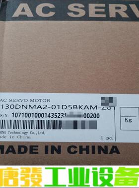 130DNMA2-01D5BKAM-Z01 全新东 维修询价