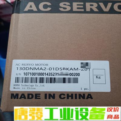 130DNMA2-01D5BKAM-Z01 全新东 维修询价