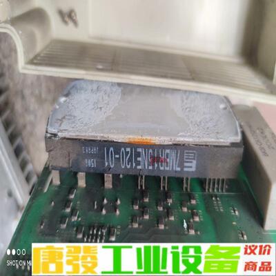 拆机7MBR15NE120-01   变频器模块5 维修询价