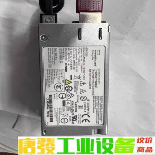 HP DL160G9 180G9 Gen9 服务器 维修询价