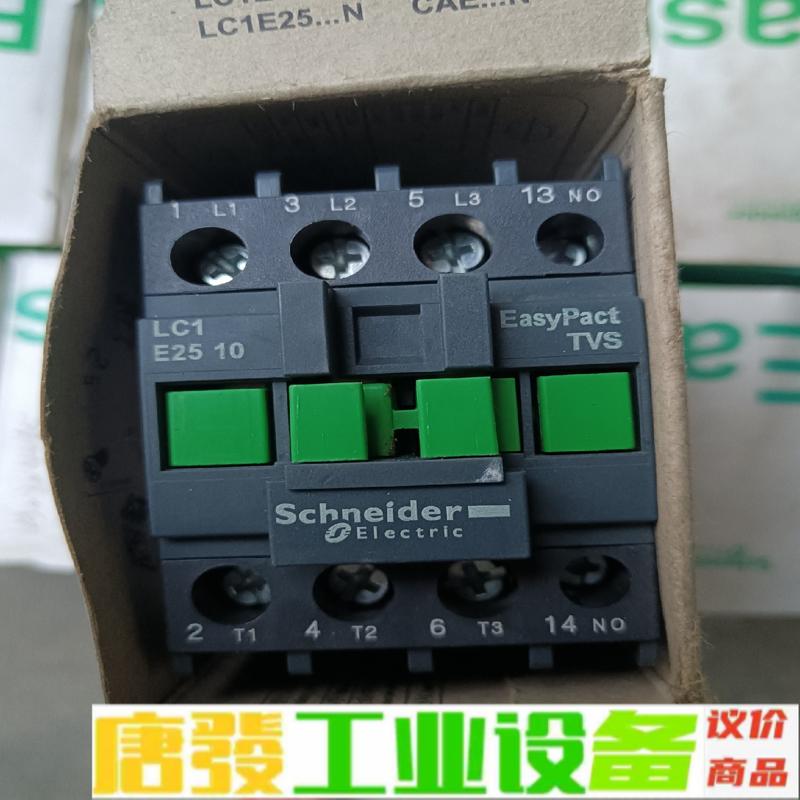 施耐德LC1E2510M5N接触器 六只 维修询价