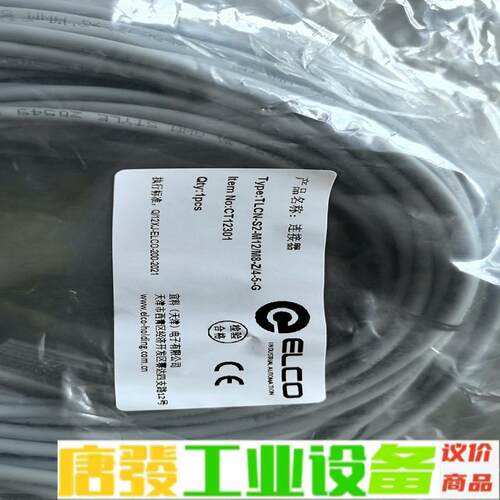ELCO宜科连接线TLCN-S2-M12/M8-Z 维修询价