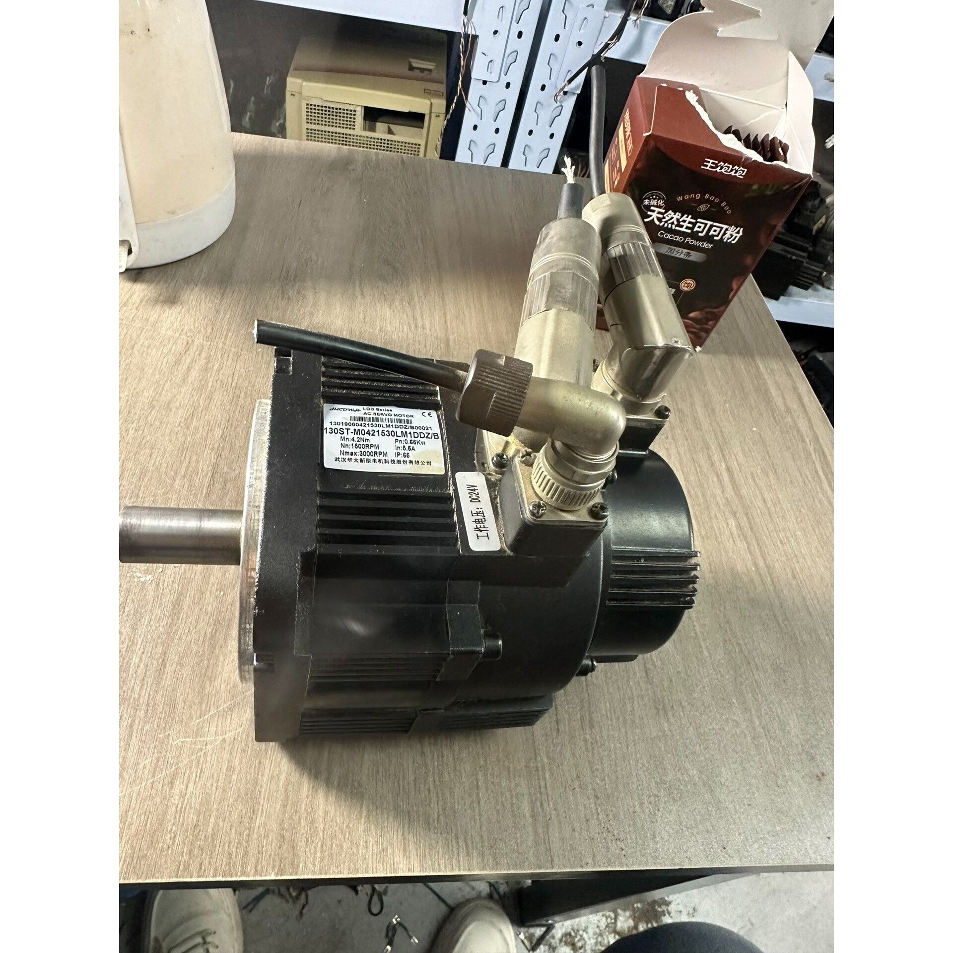 华大私服电机带刹车型号130STM0421530LM1DD咨询维修