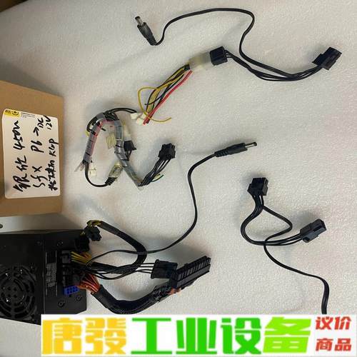 银欣SFX450w拆下来的p6-DC12V头，可以 维修询价
