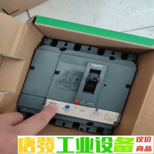 施耐德CVS250F塑壳断路器空气开关4P250A 维修询价