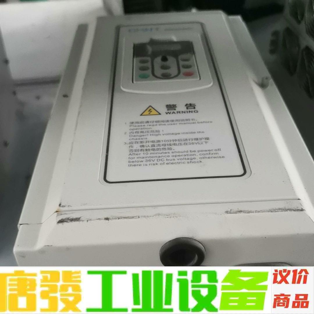变频器NVF2G-15/TS4  15KW测好发货 不包 议价下单