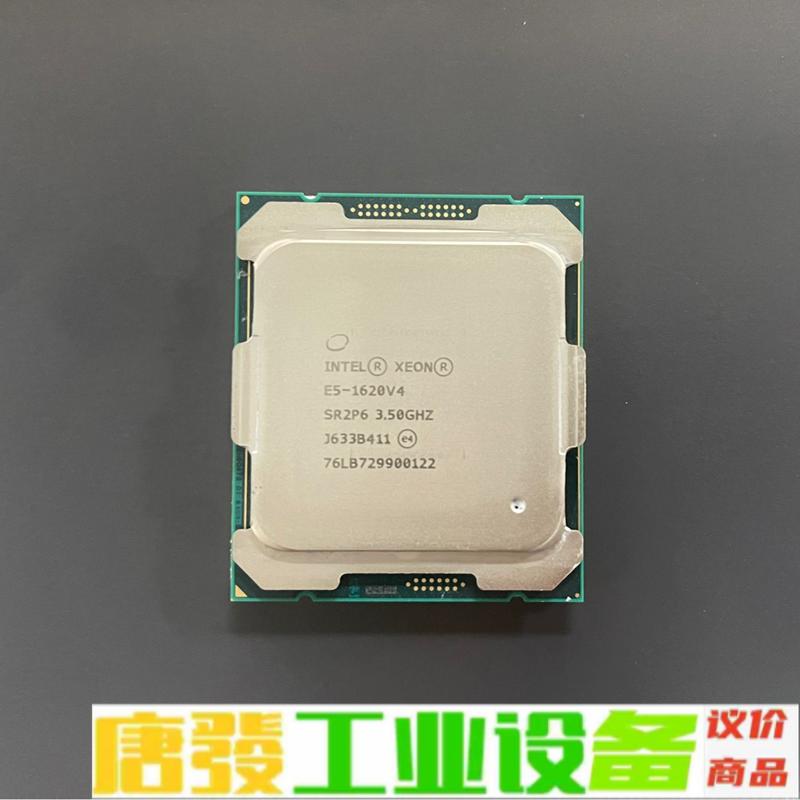 Intel E5-1620V4 至强 正式版CPU 维修询价