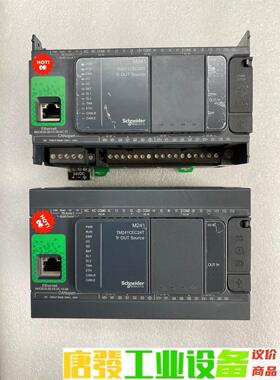 施耐德PLC可编程控制器模块 型号TM241CEC24T 数 议价下单