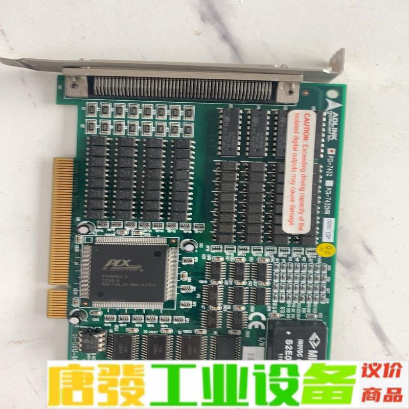 拆机ADLINK数据采集卡PCI7432，成色如图 维修询价