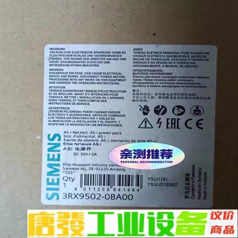 3RX9501-1BA00西门子电源，3RX950 维修询价