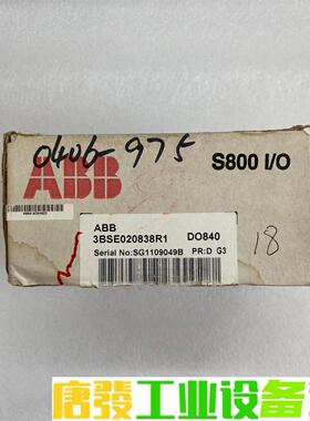 ABB原装模块 型号：DO840 订货号：3BSE02083 议价下单
