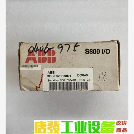 ABB原装模块 型号：DO840 订货号：3BSE02083 议价下单
