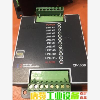 YU MYUNG CF-10DN 议价下单