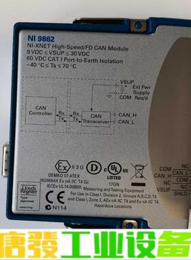 NI9862 功能无敌，成色新到爆，需要的老板来联 维修询价
