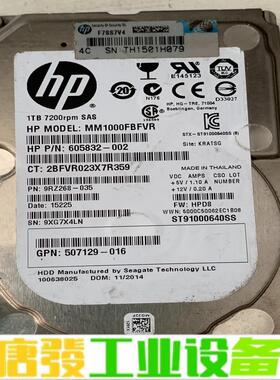 HP/惠普 605832-002 ST910006 维修询价