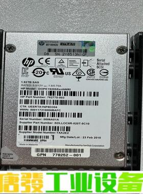 778180-001/762770-003/778 维修询价